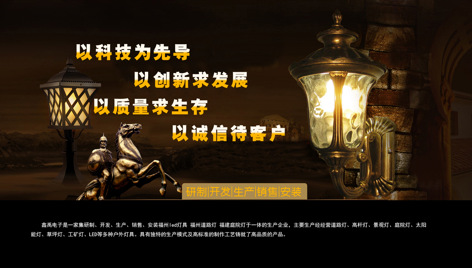 啊啊啊啊啊鸡吧插我啊啊啊啊视频福建庭院灯