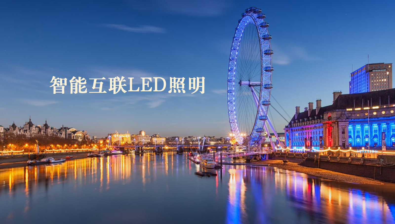 福州led灯具免费看男女操逼网